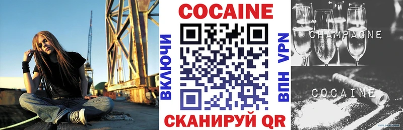 где купить наркотик  Лакинск  Кокаин Fish Scale 