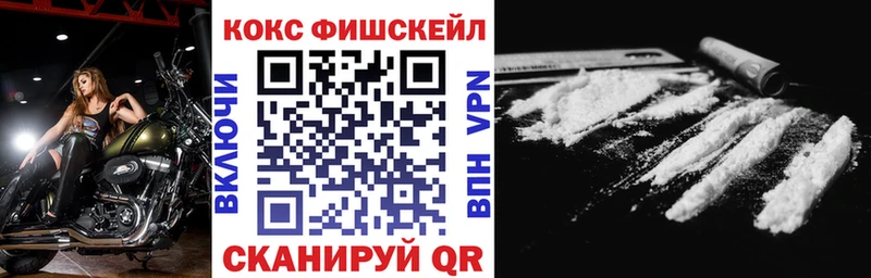 КОКАИН 97% Лакинск