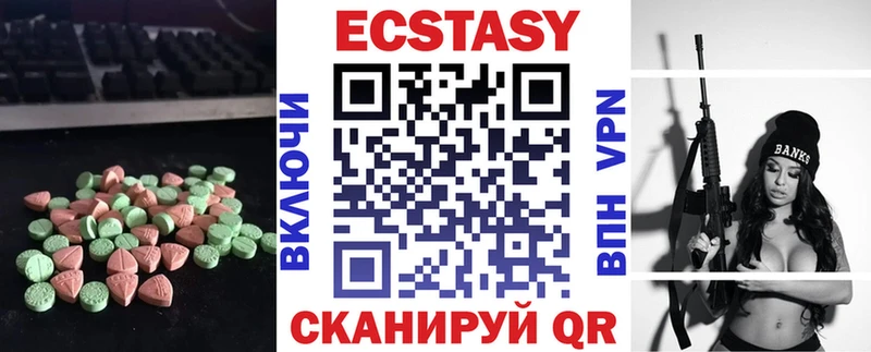 купить наркотик  Лакинск  ЭКСТАЗИ louis Vuitton 