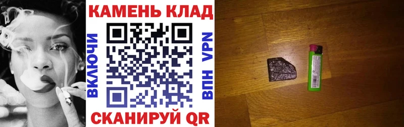 что такое наркотик  Лакинск  ГАШИШ убойный 