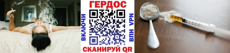 ГЕРОИН афганец  купить наркотик  кракен tor  Лакинск 