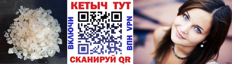 КЕТАМИН ketamine даркнет сайт Лакинск