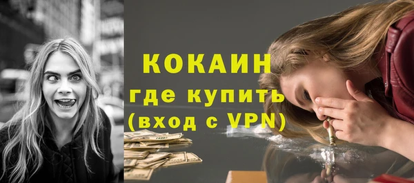 2c-b Абинск