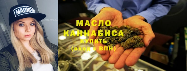 2c-b Абинск