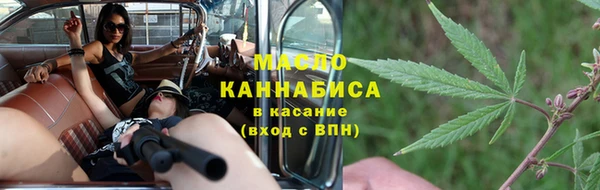 2c-b Абинск