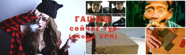 MDMA Premium VHQ Абаза