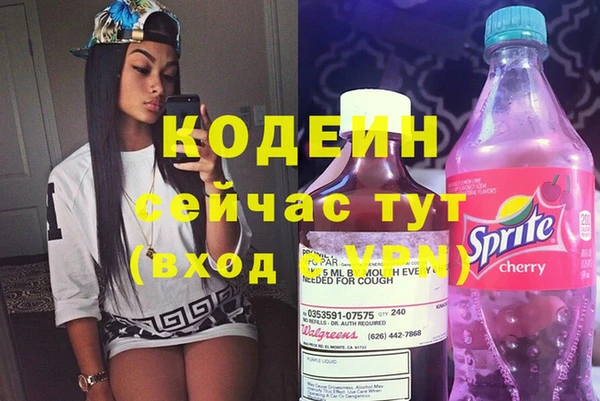 2c-b Абинск