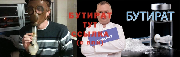 марихуана Инсар