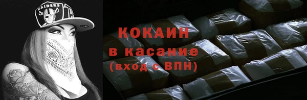 2c-b Абинск