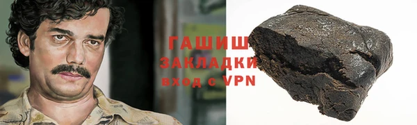 2c-b Абинск