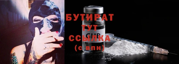 мет Переславль-Залесский
