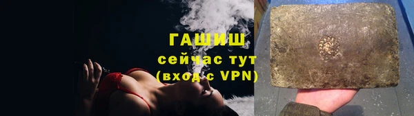 2c-b Абинск