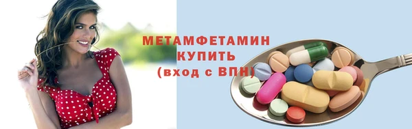 MDMA Premium VHQ Абаза