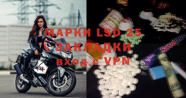 MDMA Premium VHQ Абаза