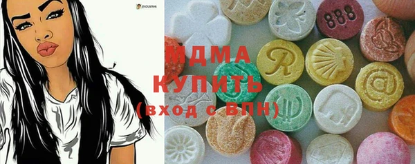 MDMA Premium VHQ Абаза