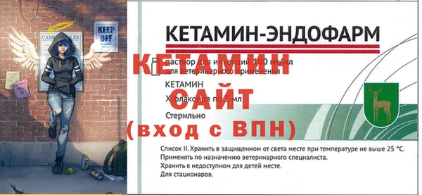 2c-b Абинск
