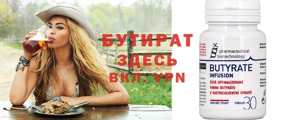 MDMA Premium VHQ Абаза