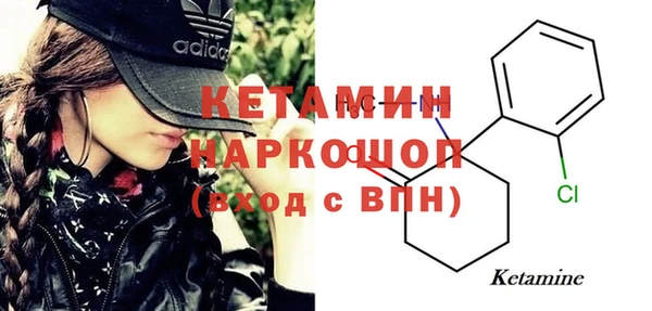 2c-b Абинск
