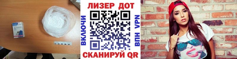 купить наркоту  Лакинск  Лсд 25 экстази кислота 