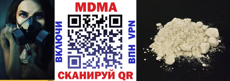 MDMA Molly  hydra ССЫЛКА  Лакинск  купить наркотики сайты 