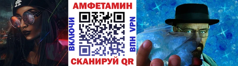 Метамфетамин пудра  Лакинск 
