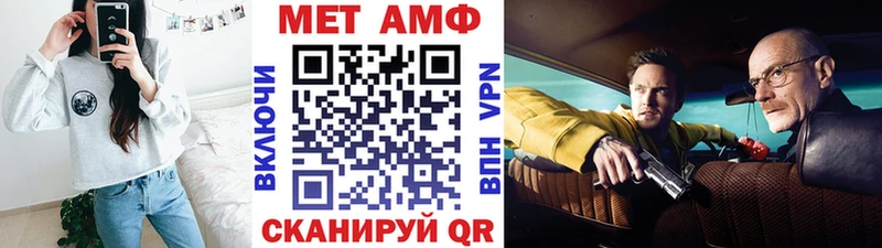 Метамфетамин мет Лакинск