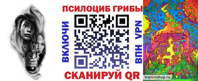 где купить наркотик  Лакинск  Галлюциногенные грибы прущие грибы 
