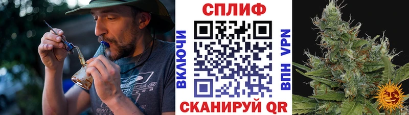 Канабис AK-47  Лакинск 